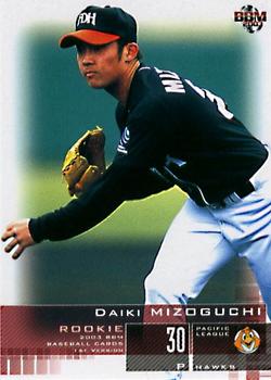 2003 BBM #275 Daiki Mizoguchi Front