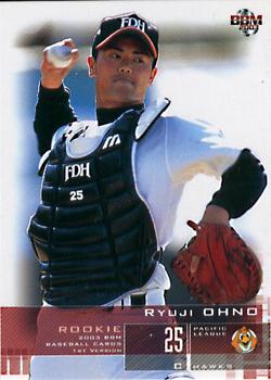 2003 BBM #276 Ryuji Ohno Front