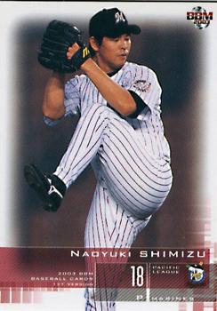 2003 BBM #281 Naoyuki Shimizu Front