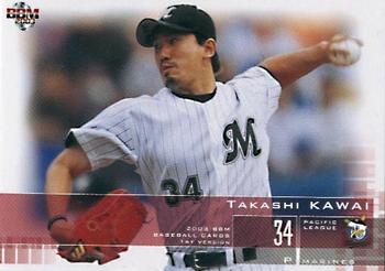 2003 BBM #285 Takashi Kawai Front