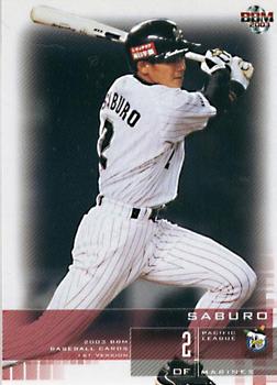 2003 BBM #300 Saburo Omura Front