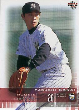 2003 BBM #309 Yasushi Sakai Front