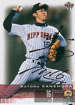 2003 BBM #314 Satoru Kanemura Front