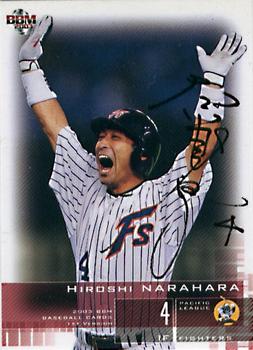2003 BBM #326 Hiroshi Narahara Front