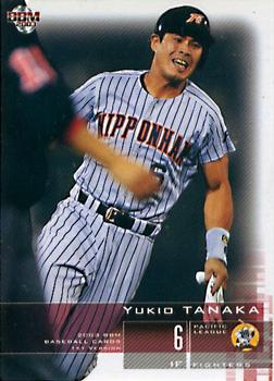 2003 BBM #327 Yukio Tanaka Front
