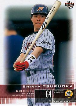 2003 BBM #341 Shinya Tsuruoka Front