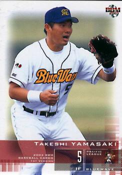 2003 BBM #355 Takeshi Yamasaki Front