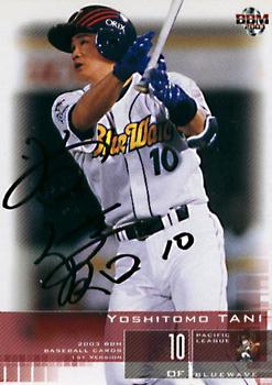 2003 BBM #363 Yoshitomo Tani Front