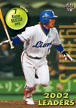 2003 BBM #386 Kazuo Matsui Front