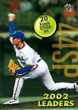 2003 BBM #397 Kiyoshi Toyoda Front