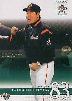 2003 BBM #433 Tatsunori Hara Front