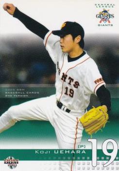 2003 BBM #438 Koji Uehara Front