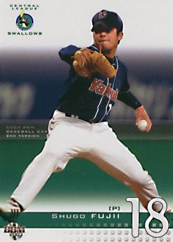 2003 BBM #467 Shugo Fujii Front