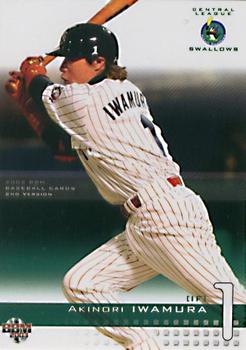 2003 BBM #481 Akinori Iwamura Front