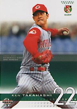 2003 BBM #564 Ken Takahashi Front