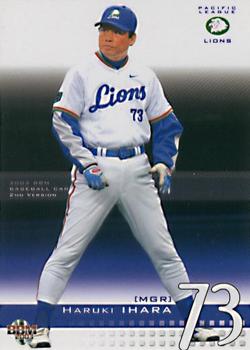 2003 BBM #619 Haruki Ihara Front