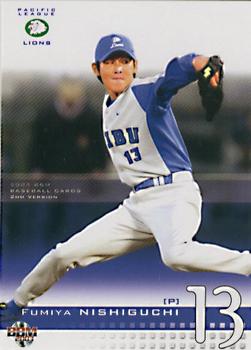 2003 BBM #621 Fumiya Nishiguchi Front