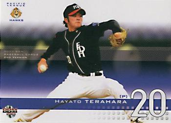 2003 BBM #686 Hayato Terahara Front