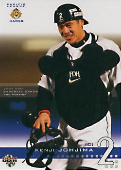 2003 BBM #695 Kenji Johjima Front