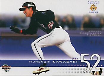 2003 BBM #703 Munenori Kawasaki Front