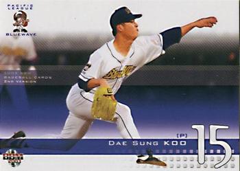 2003 BBM #777 Dae Sung Koo Front