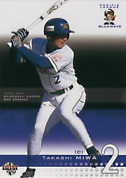 2003 BBM #788 Takeshi Hidaka Front