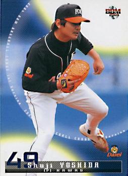 2004 BBM #10 Shuji Yoshida Front