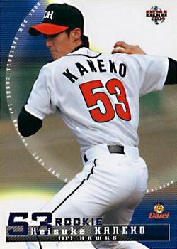 2004 BBM #29 Keisuke Kaneko Front