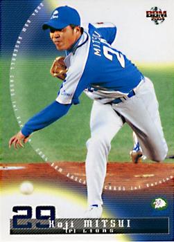 2004 BBM #39 Koji Mitsui Front