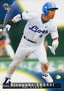 2004 BBM #47 Hiroyuki Takagi Front