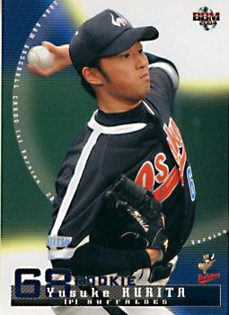 2004 BBM #93 Yusuke Kurita Front