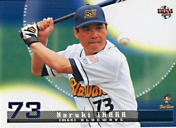 2004 BBM #156 Haruki Ihara Front
