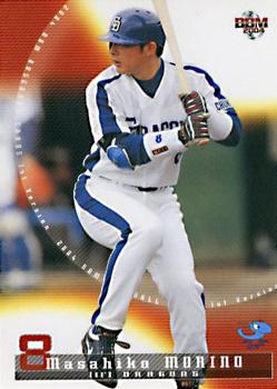 2004 BBM #237 Masahiko Morino Front