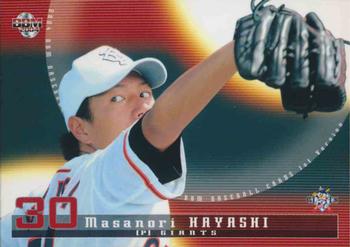 2004 BBM #256 Masanori Hayashi Front