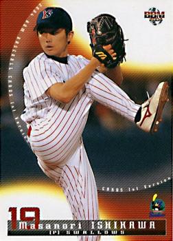 2004 BBM #284 Masanori Ishikawa Front
