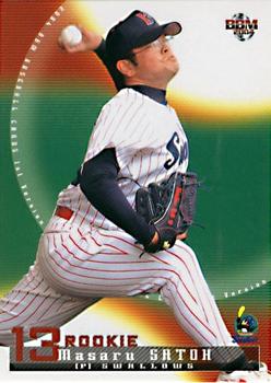 2004 BBM #310 Masaru Satoh Front