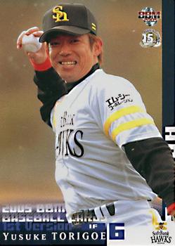2005 BBM #62 Yusuke Torigoe Front
