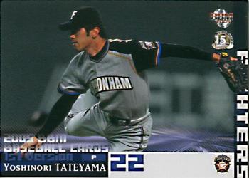 2005 BBM #91 Yoshinori Tateyama Front