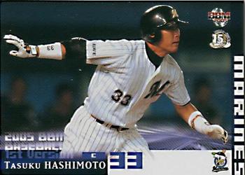 2005 BBM #140 Tasuku Hashimoto Front