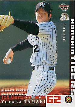 2005 BBM #405 Yutaka Tamaki Front