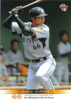 2011 BBM #442 Haruki Kurose Front