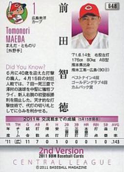 2011 BBM #648 Tomonori Maeda Back