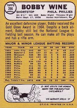 1968 Topps #396 Bobby Wine Back