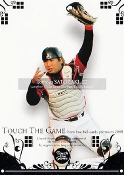 2008 BBM Touch The Game #014 Tomoya Satozaki Front