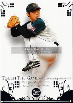 2008 BBM Touch The Game #046 Daisuke Katoh Front
