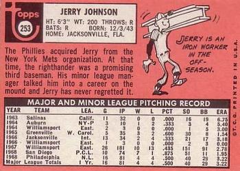 1969 Topps #253 Jerry Johnson Back