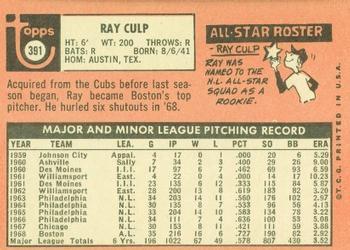 1969 Topps #391 Ray Culp Back