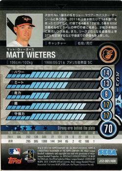 2012 Sega Card-Gen #001 Matt Wieters Back
