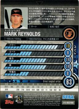 2012 Sega Card-Gen #003 Mark Reynolds Back
