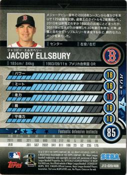 2012 Sega Card-Gen #020 Jacoby Ellsbury Back